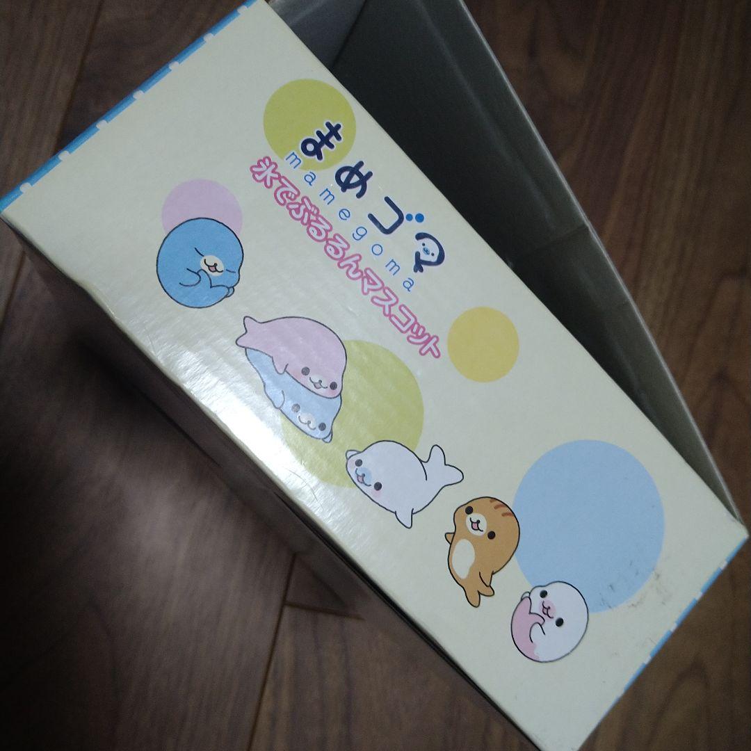 希少　まめゴマ　氷でぶるるんマスコット　外箱のみ
