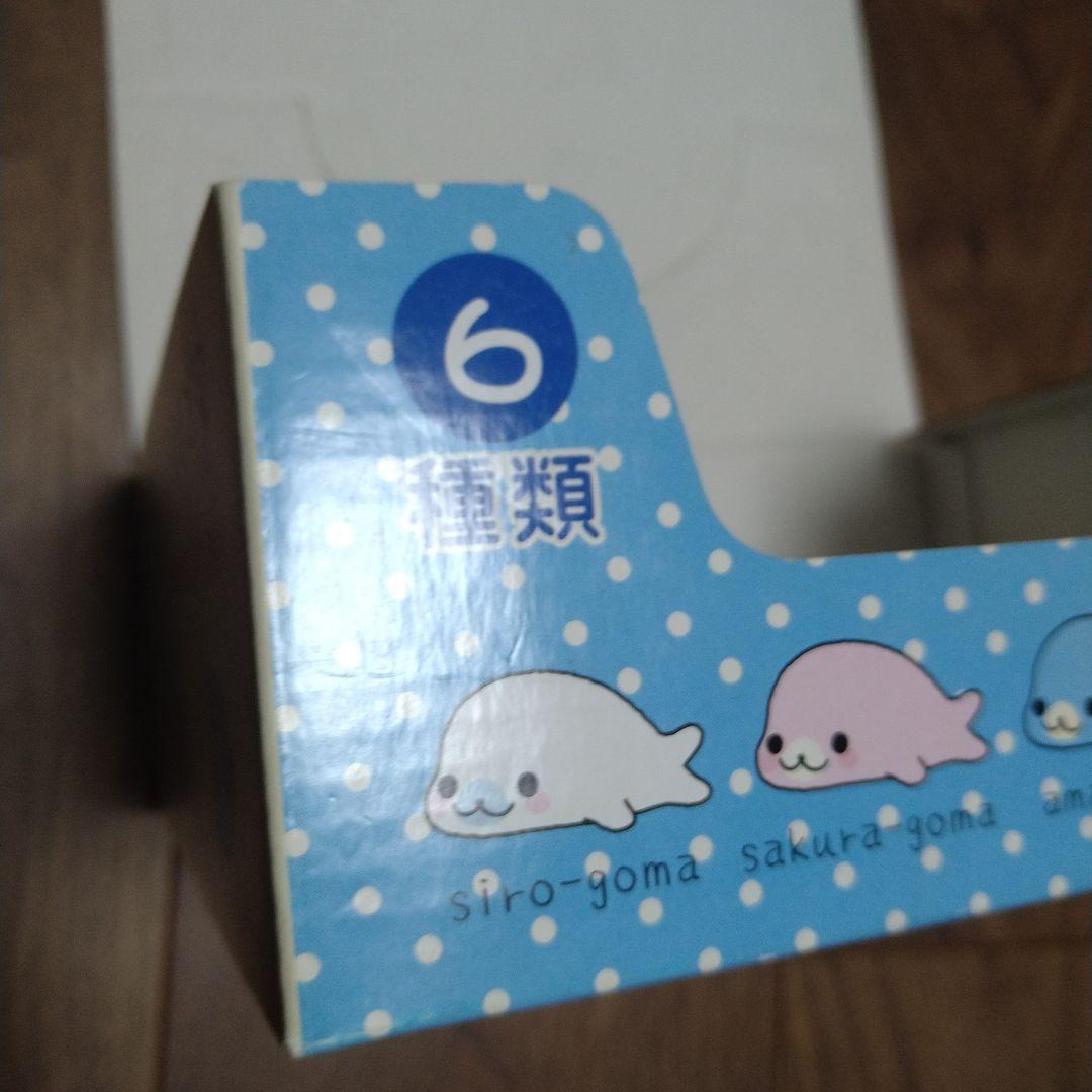 希少　まめゴマ　氷でぶるるんマスコット　外箱のみ