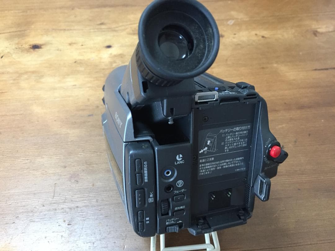 撮影再生ダビングOK SONY CCD-TRV513 付属品有 Video8 - メルカリ