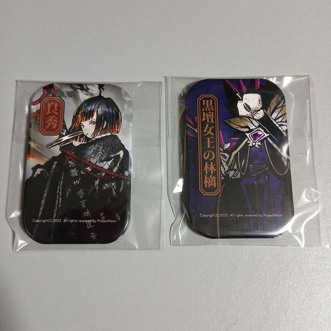 LimbusCompany TGS2022 リンバスカンパニー LimbusCompany TGS2022 リンバスカンパニー ノベルティグッズ - メルカリ