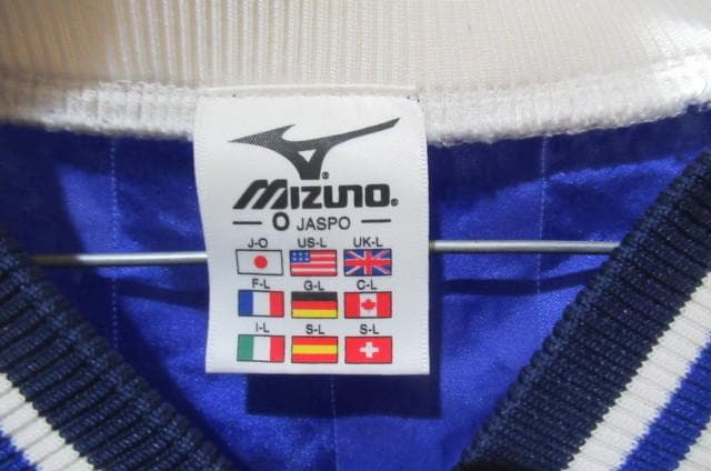 名門青森山田高校サッカー部15番ミズノMizuno製ピステウインド