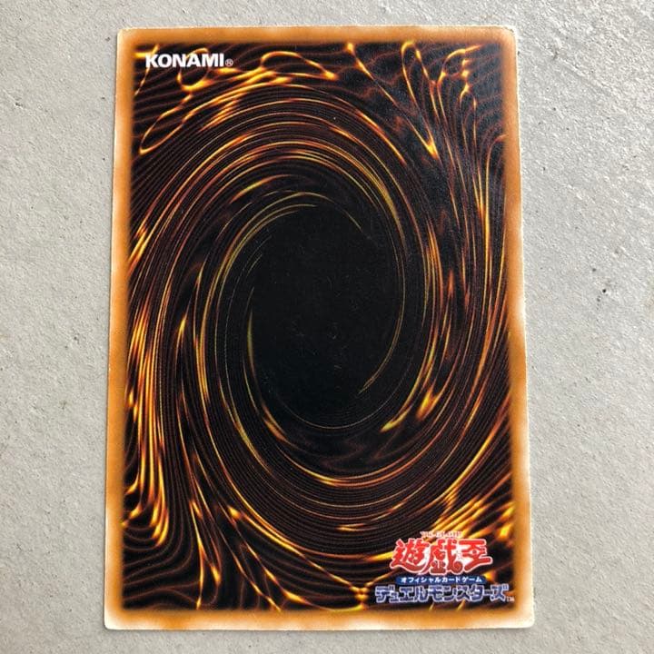 遊戯王 初期 サイガー 遊戯王カード - メルカリ