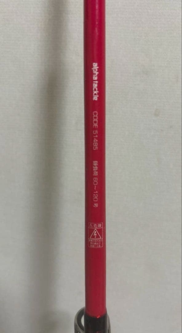 alpha tackle 沖釣り 日本海 ノドグロ 200 負荷60〜120号