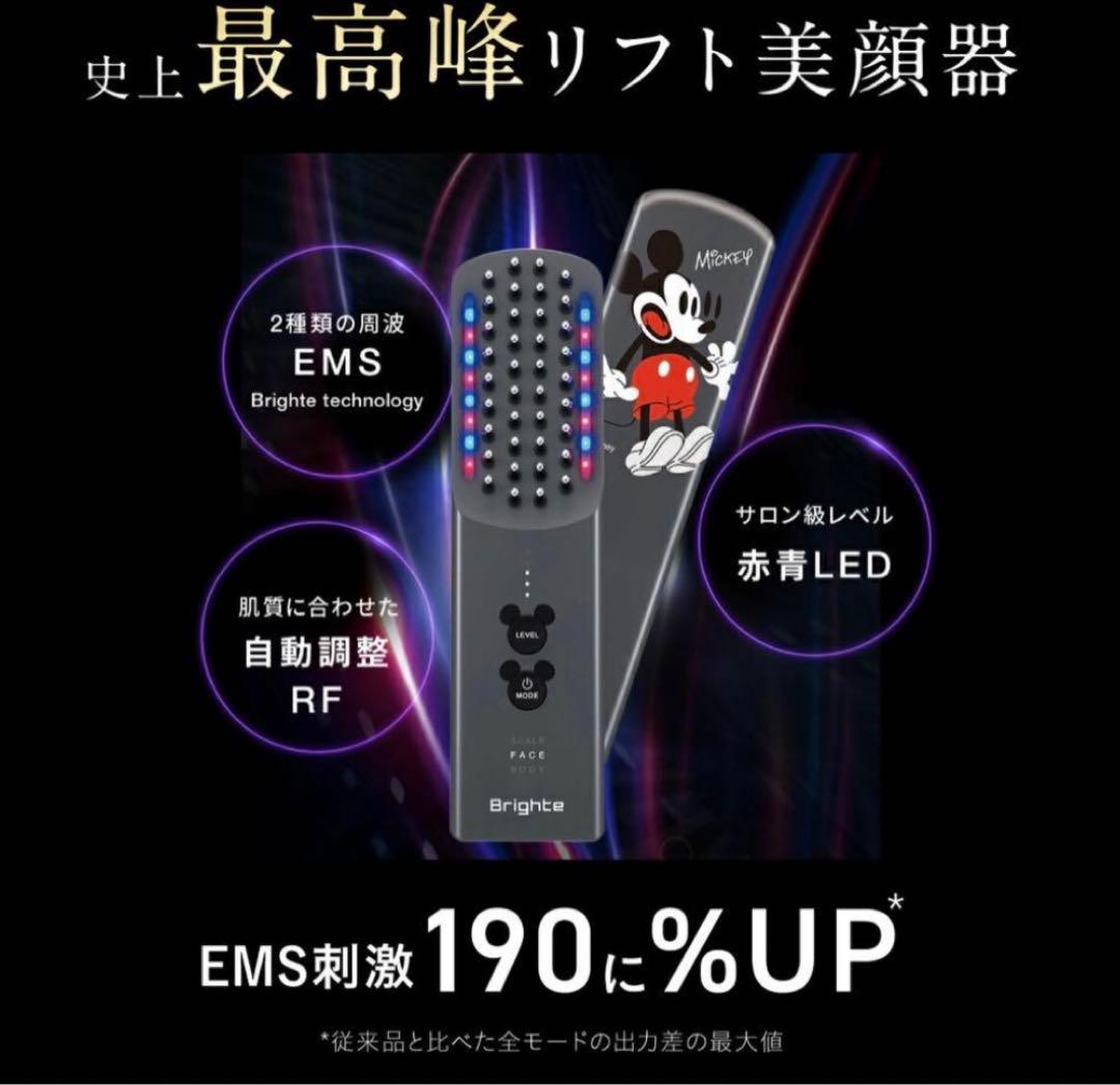 Brighte ELEKIBRUSH+（エレキブラシ） ミッキーマウス特別モデル