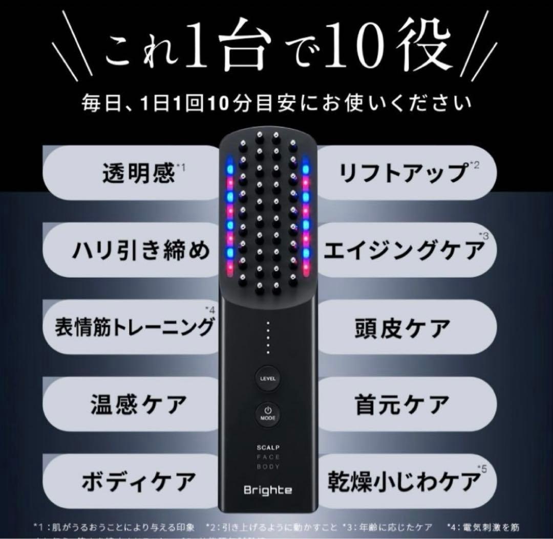 Brighte ELEKIBRUSH+（エレキブラシ） ミッキーマウス特別モデル