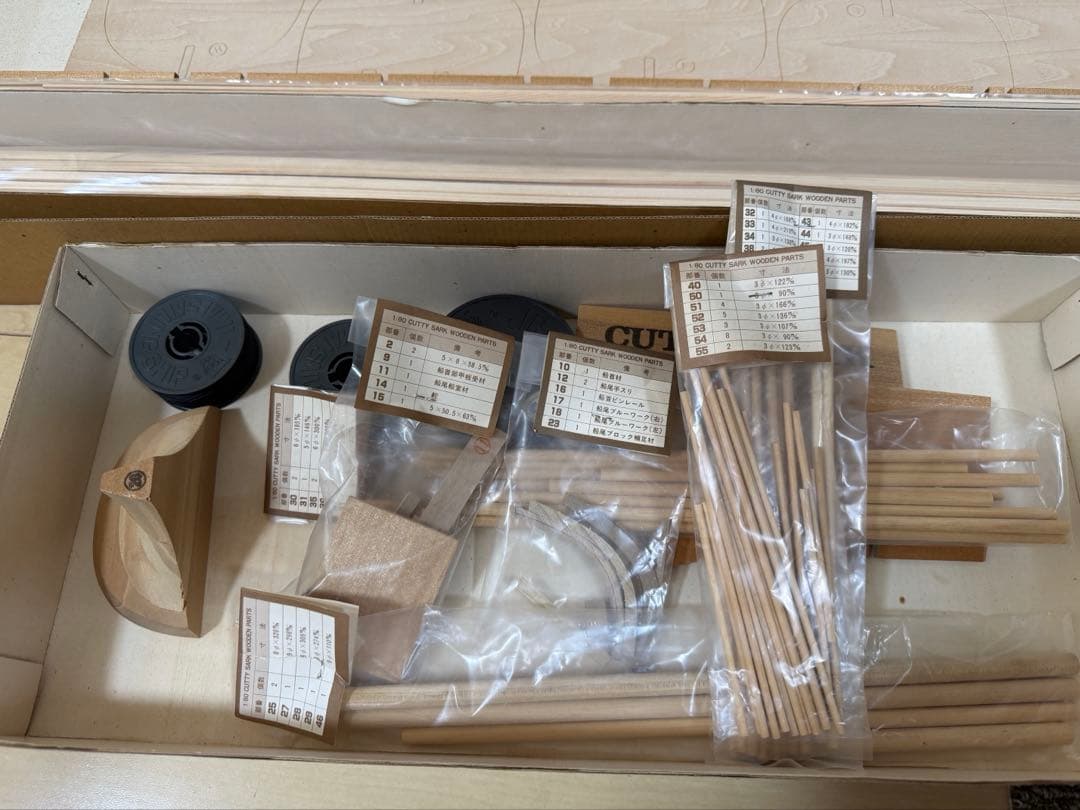 【希少】今井科学 1/80 CUTTY SARK 木製キット カティサーク 帆船