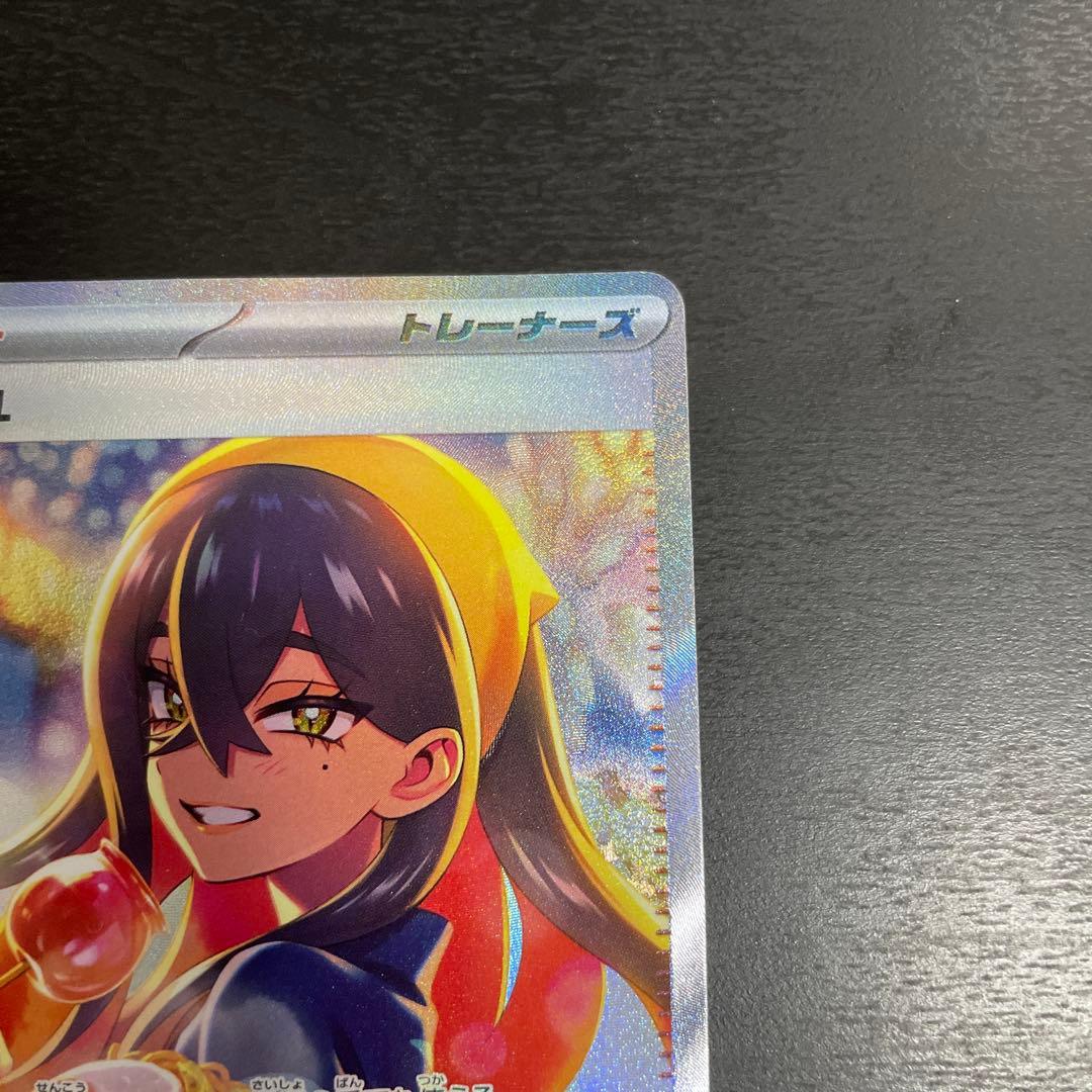 ゼイユ SAR マグネットローダー付き 変幻の仮面 - メルカリ