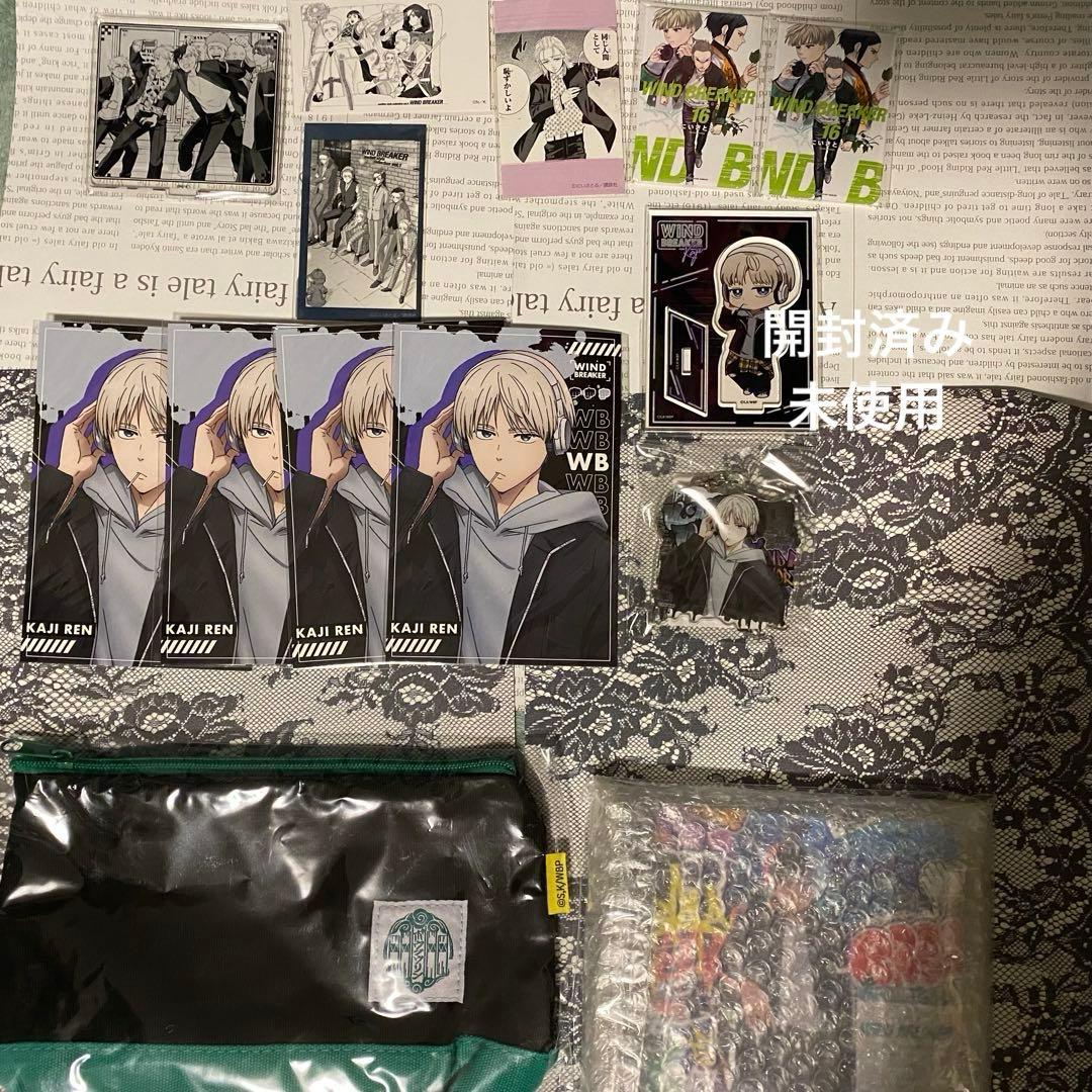 WIND BREAKER ウィンブレ まとめ売り 80点以上