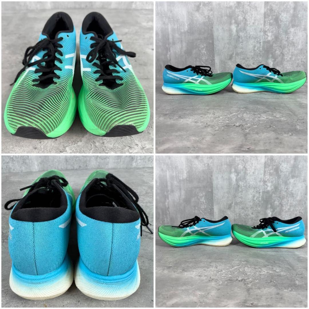 asics メタスピードエッジ SPEED EDGE+ 25.0cm