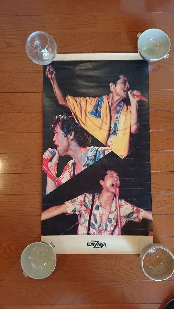 矢沢永吉 ポスター 4点 貴重品あり！即購入なら値引き交渉あり