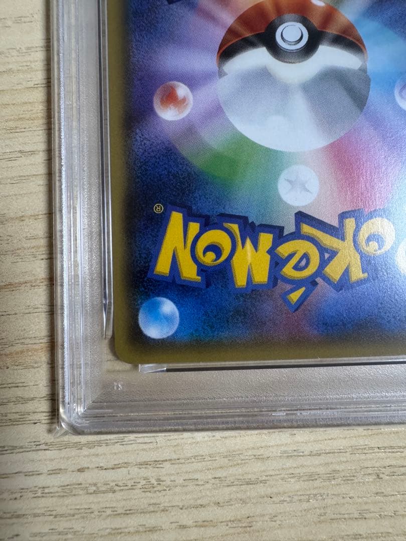 PSA10】MルカリオEX CP4 EX×M×BREAK 075/131