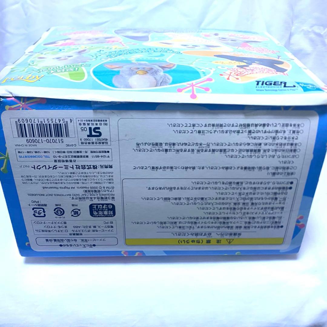 未開封 ファービー2 2005年 キャラメルシロップカラー 茶目 ピンク腹