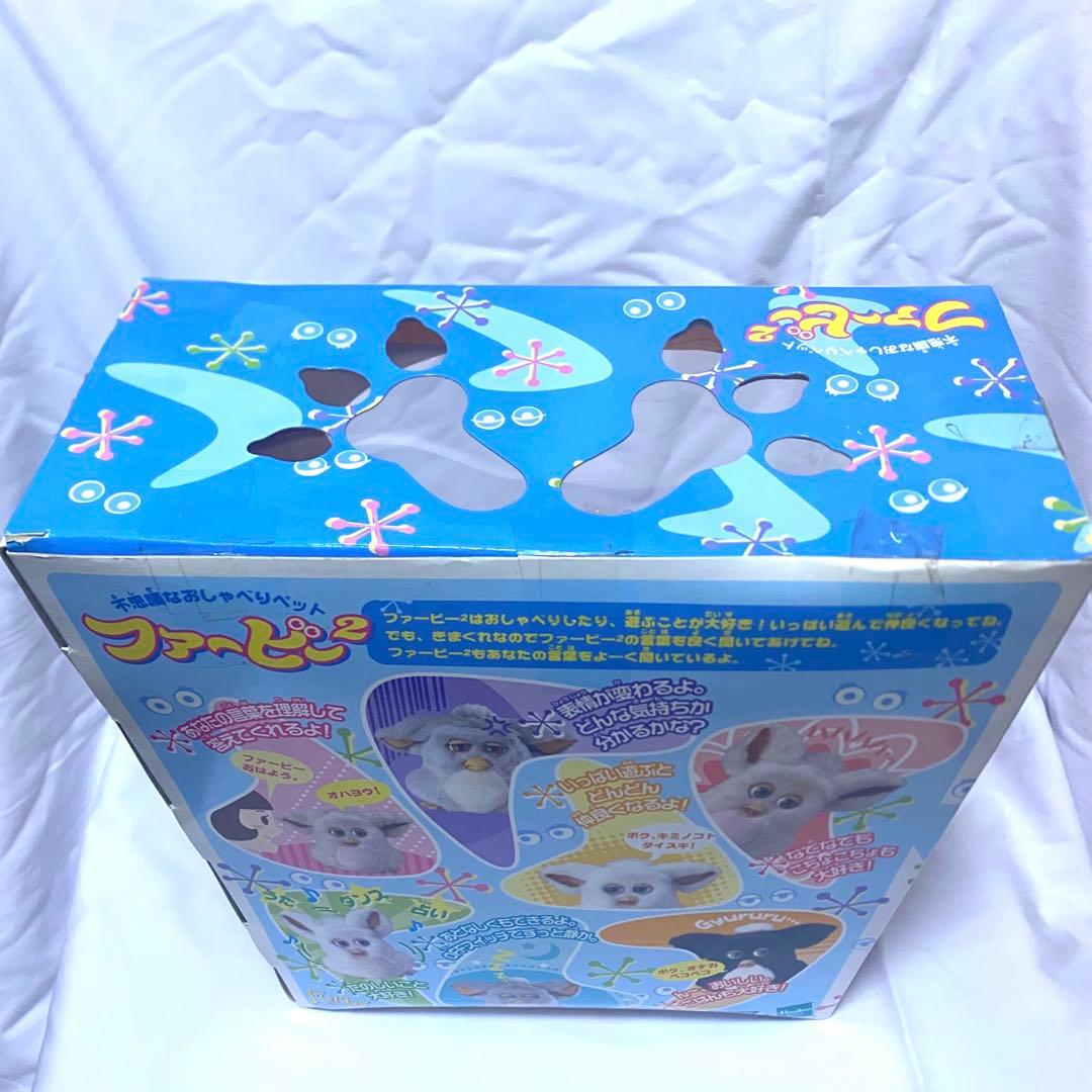 未開封 ファービー2 2005年 キャラメルシロップカラー 茶目 ピンク腹