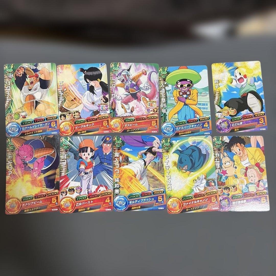 ドラゴンボールヒーローズ 10枚セット - メルカリ