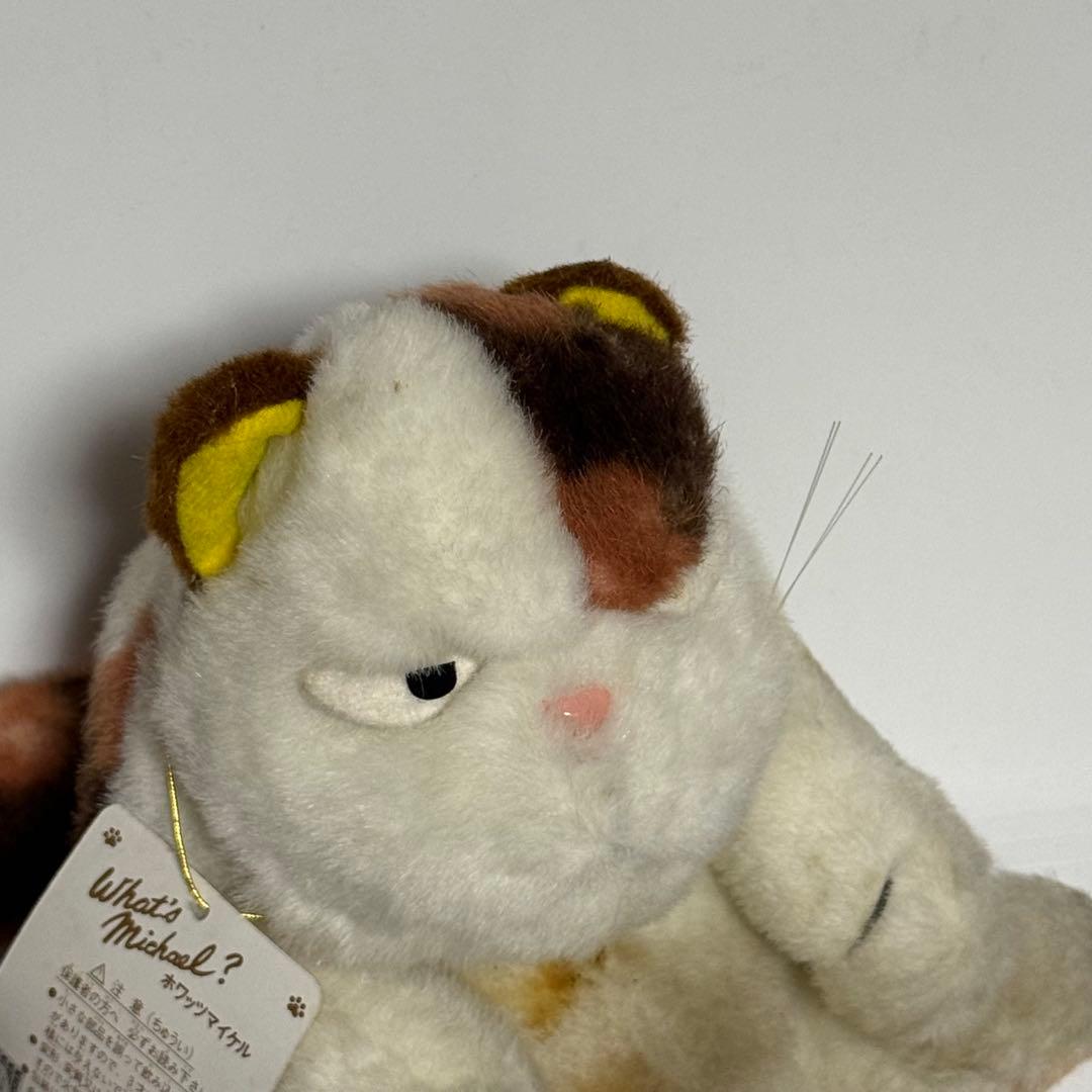 【タグ付き】ホワッツマイケルぬいぐるみ　レア