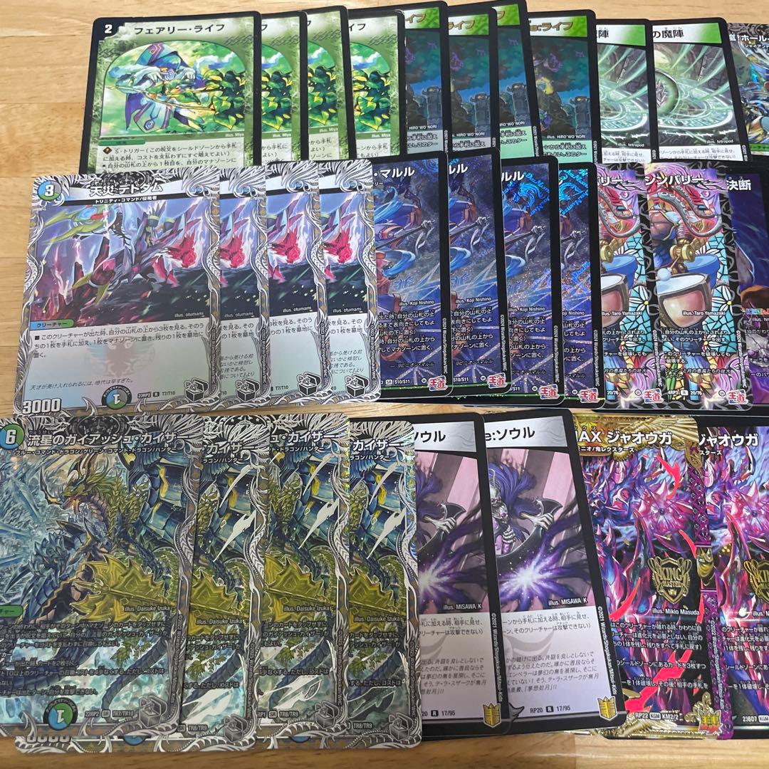 アナカラーマルル　デッキ40枚