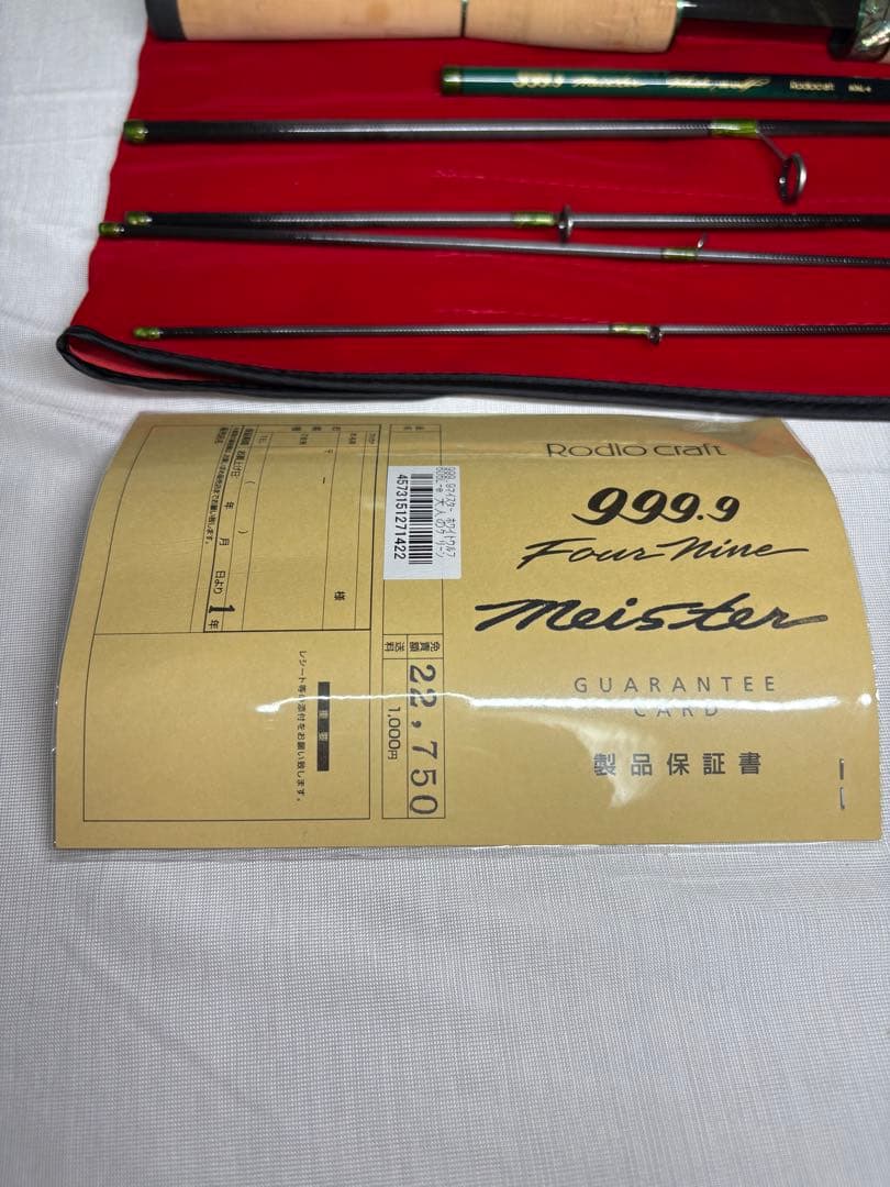 999.9 マイスター ホワイトウルフ 606L-e 大人のグリーン 城峰釣具