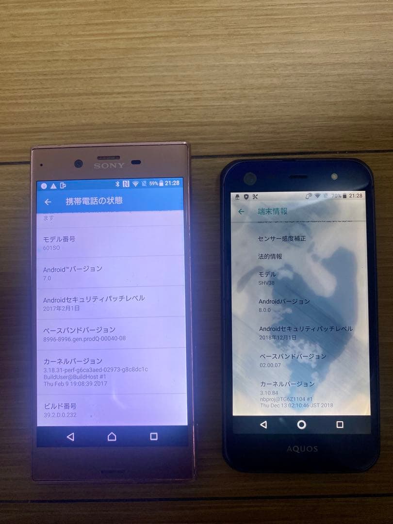 i*u様 Android 2台セット、ジャンクスマホ - メルカリ
