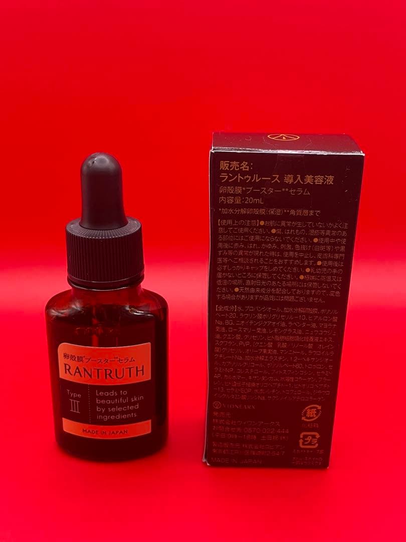 ラントゥルース卵殻膜ブースターセラム - メルカリ