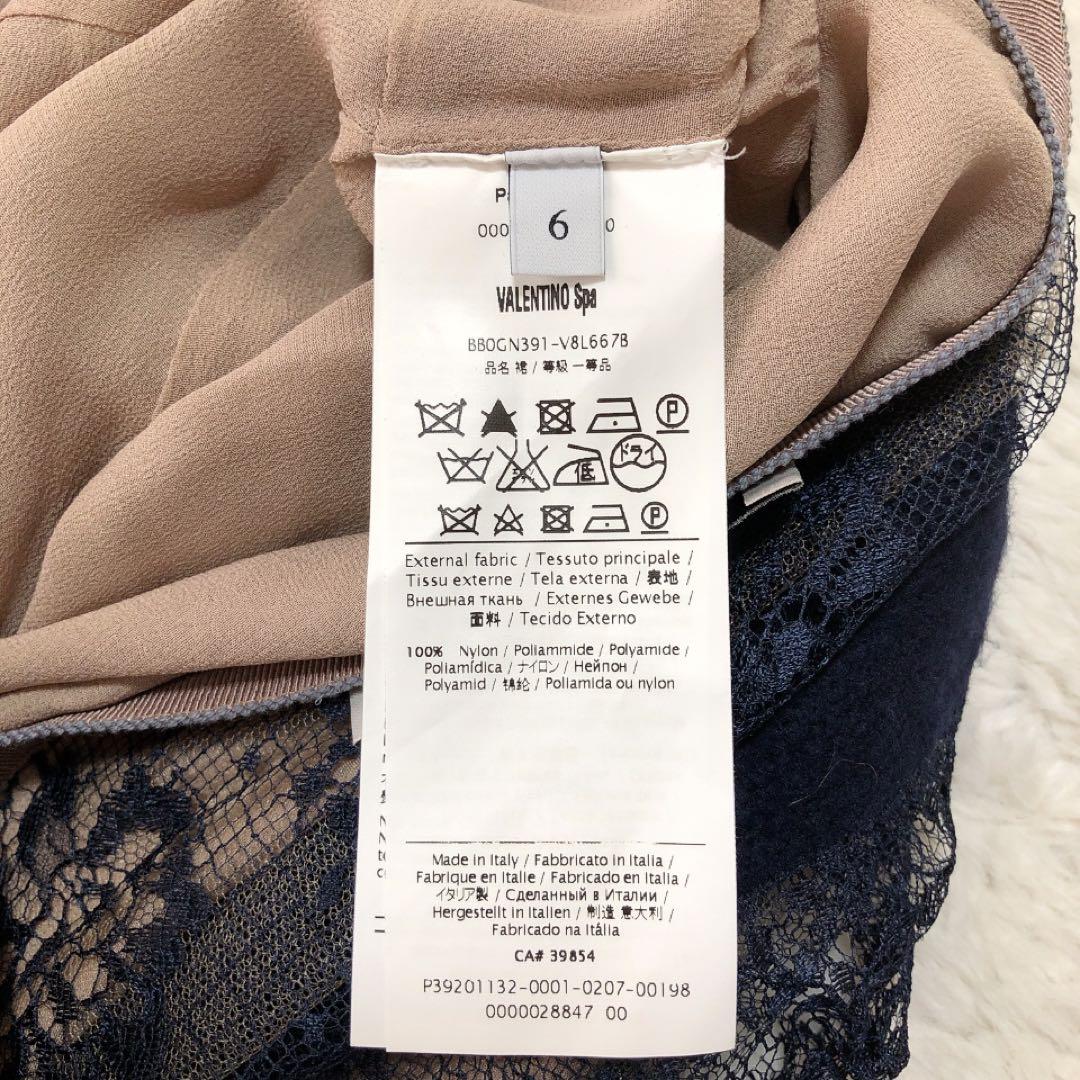 VALENTINO*ヴァレンチノ レースフリルスカート イタリア製 膝丈 6