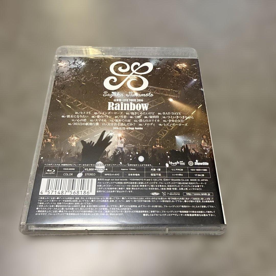 山本彩　ライブBlu-ray セット　写真集付き