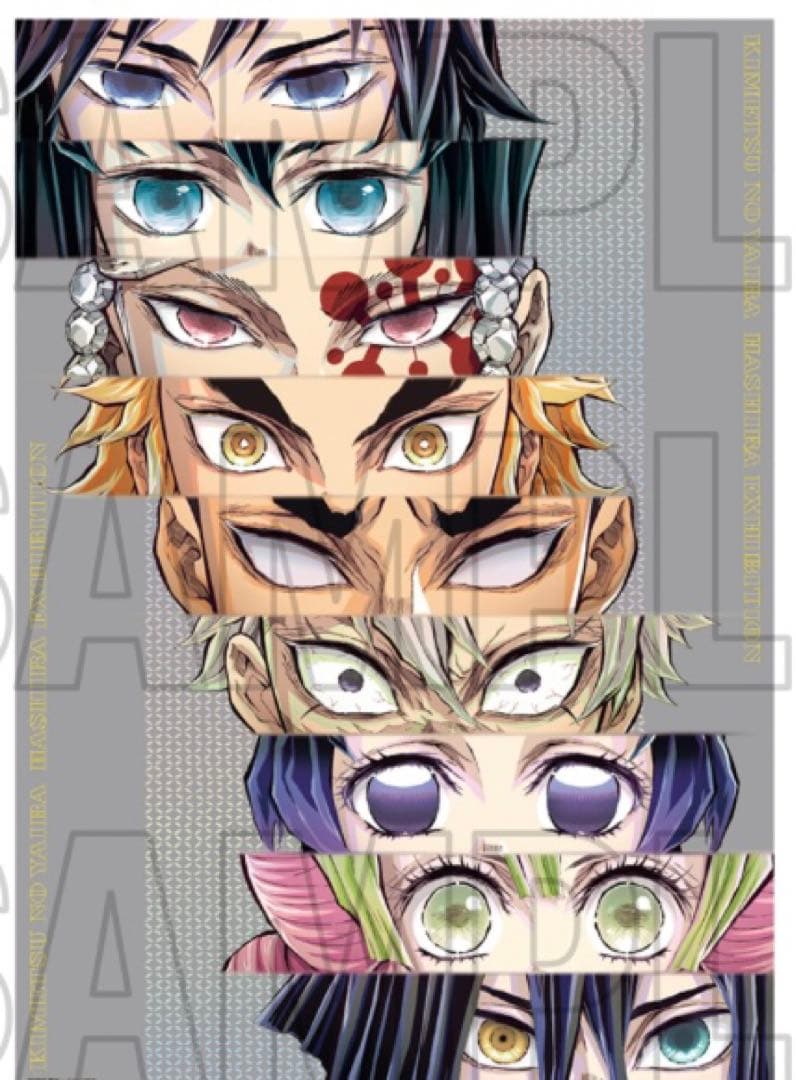 鬼滅の刃 柱展 キービジュアル プレミアムポスター 集合 新品未開封