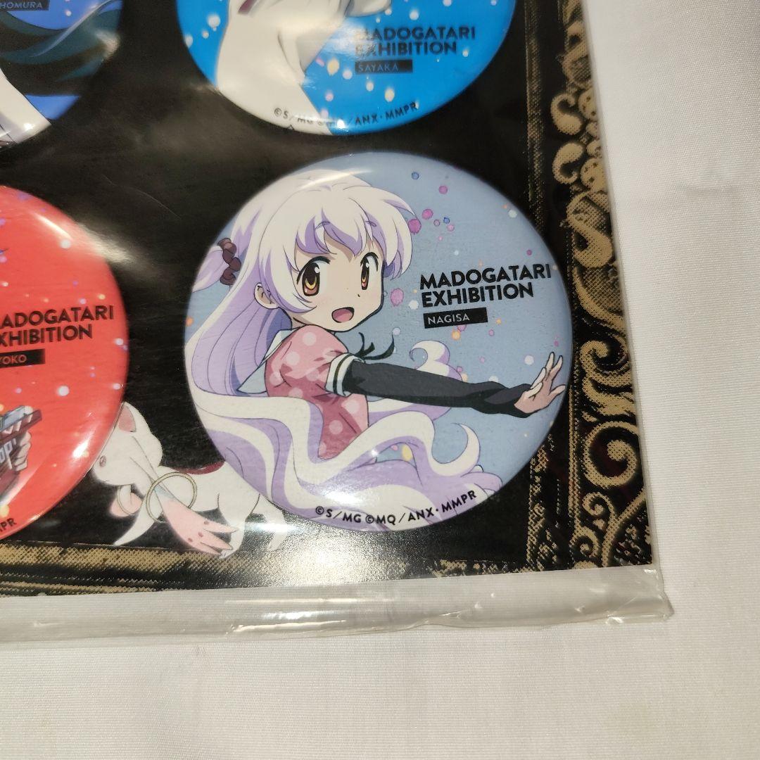 【新品】魔法少女まどか☆マギカ MADOGATARI展 缶バッジ 6個セット