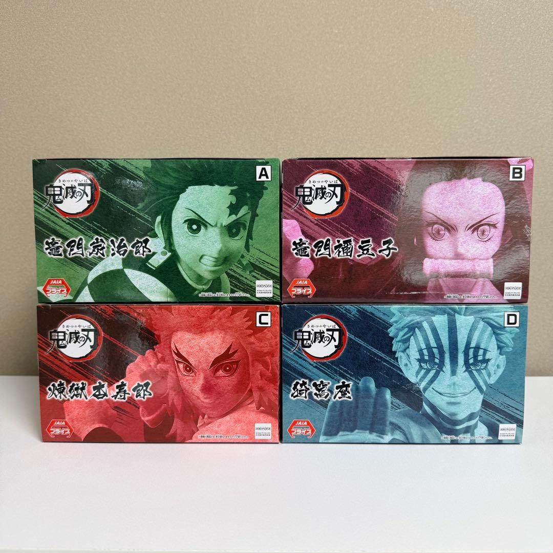 【未開封】鬼滅の刃 VIBRATION STARS フィギュア 4体セット
