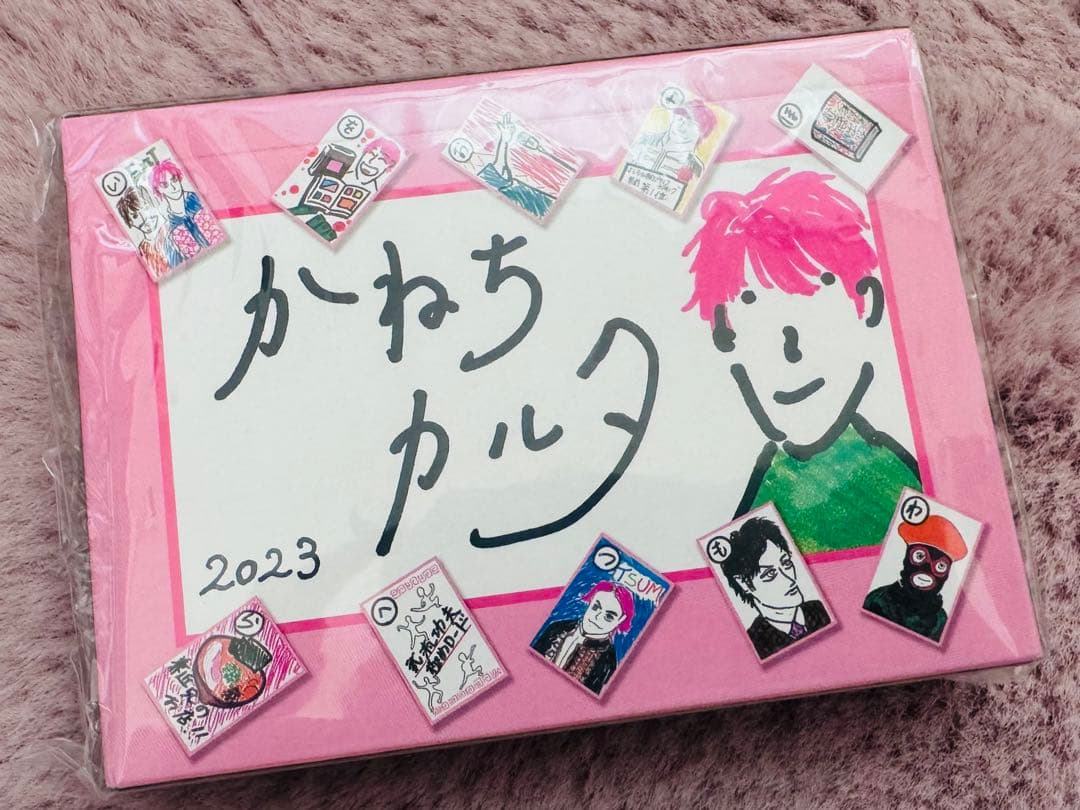 EXIT 兼近大樹 グッズまとめ売り - メルカリ