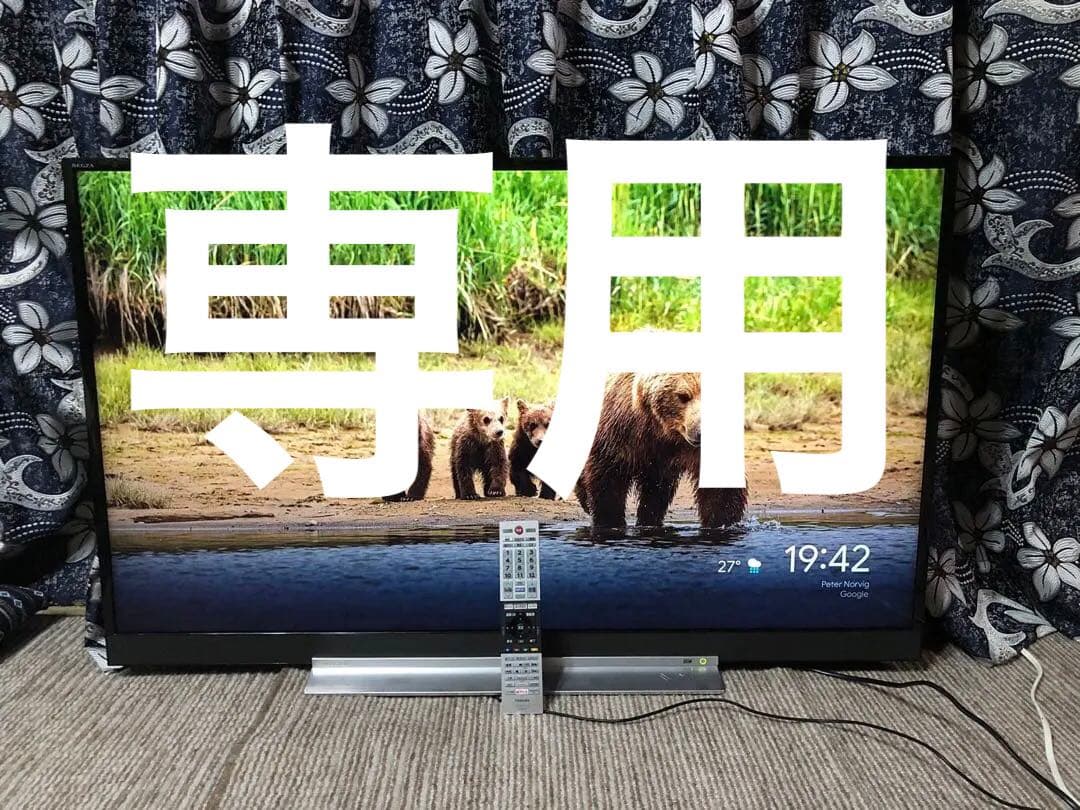 Toshiba REGZA 液晶テレビ　49Z720X リモコン付き TOSHIBA REGZA 49Z720X 4K液晶テレビ - メルカリ