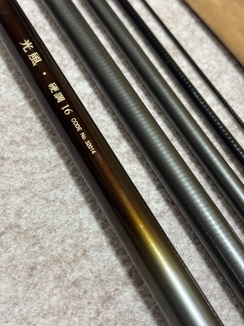 SHIMANO 光風・硬調 16 渓流竿 、ヘラ、鯉 シマノ（SHIMANO） 特作 伊吹 16尺 /いぶき へら竿 : つり具の銭屋