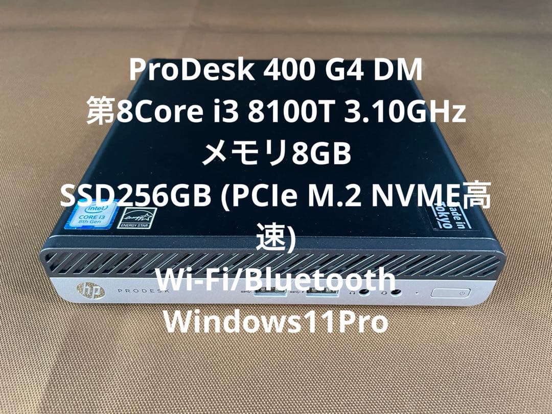 HP ProDesk 第8世代Corei3超小型ミニPC SSD Win11 日本HP 超ミニPC HP ProDesk 400 G3 DM/Windows 11