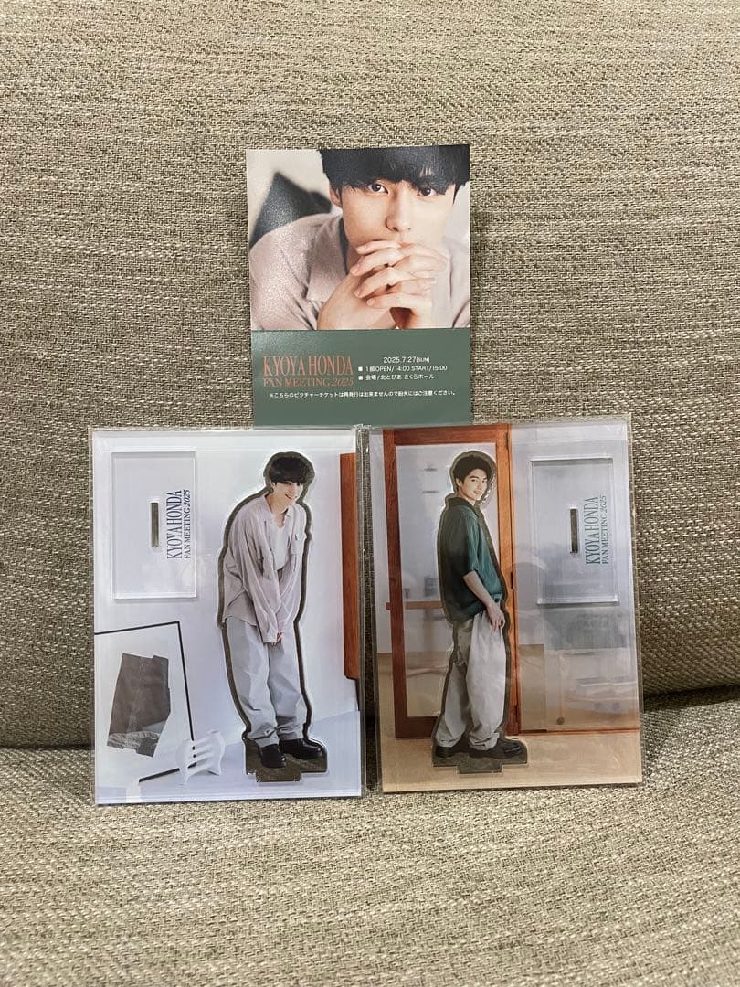 本田響矢 アクリルスタンド セット - メルカリ