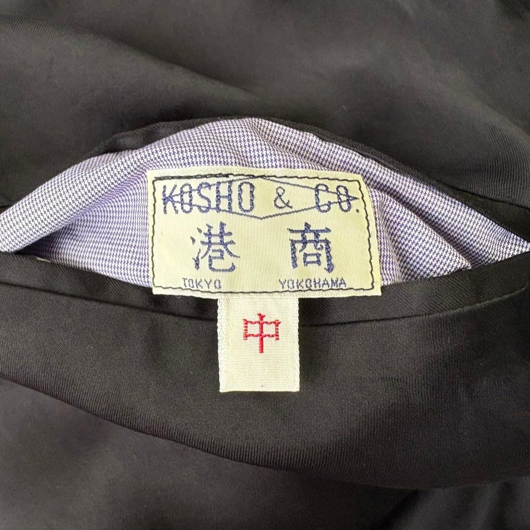 港商 東洋 スカジャン BLOODY SKULL DRAGON & TIGER - メルカリ