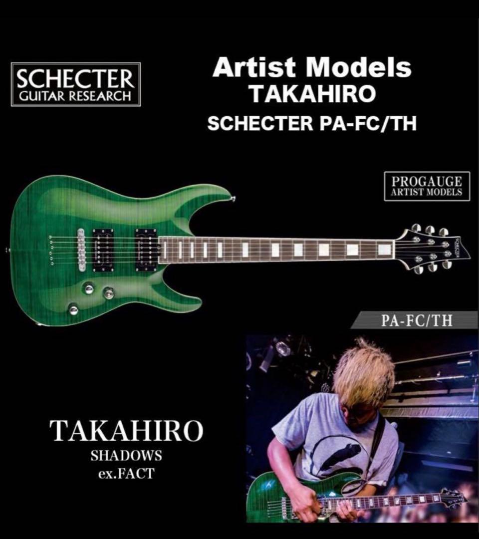 マスクSchecter PA-FC/TH shadows SCHECTER PA-SW/TH 【SHADOWS Takahiro Signature Model】 税込販売