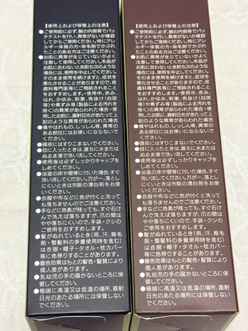蘭夢 ヘアカラークリーム ダークブラウン ブラックセット - メルカリ