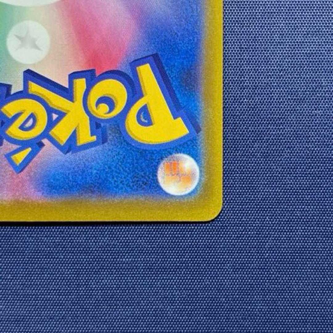 【極美品】 メガゲンガーex SAR 《即日発送》