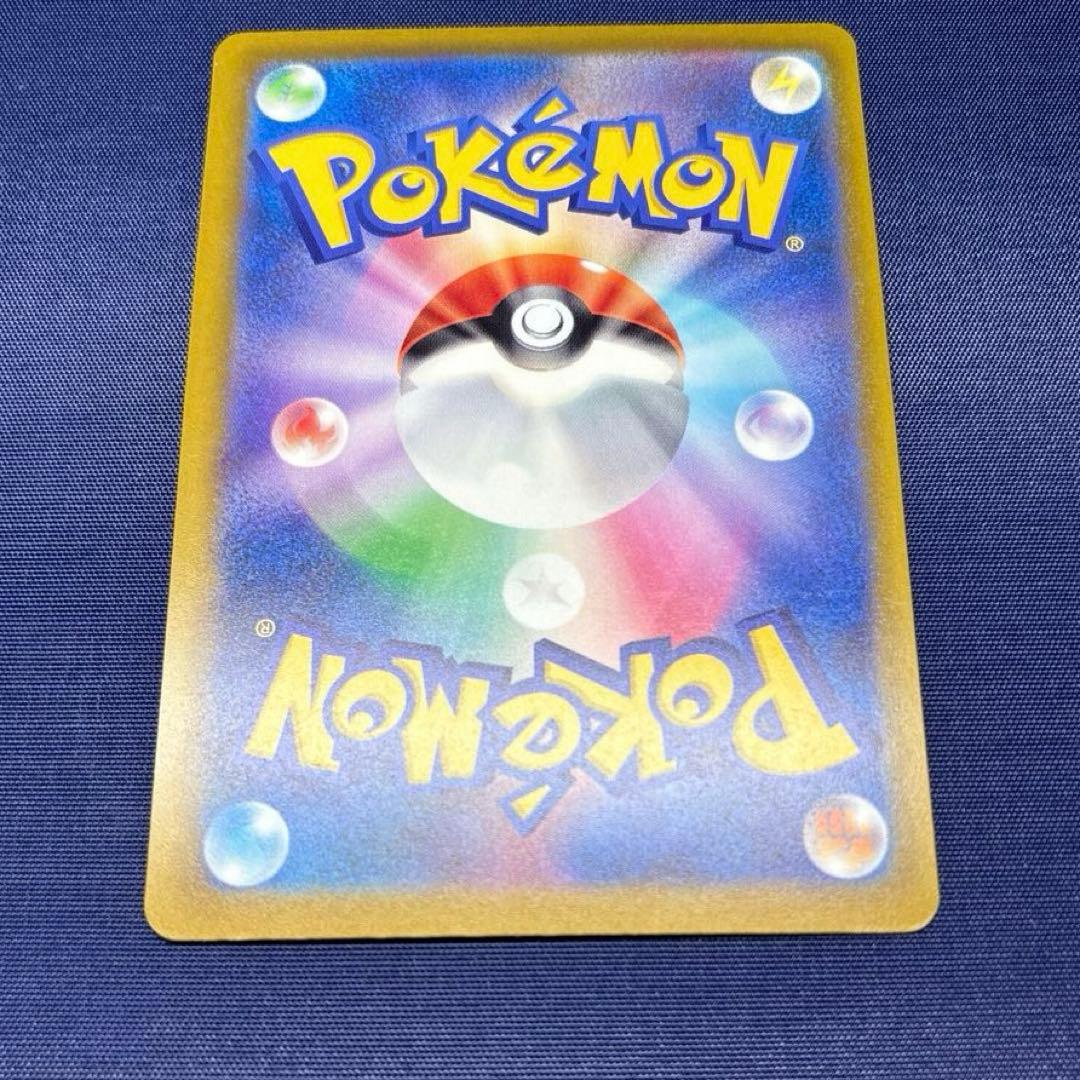 【極美品】 メガゲンガーex SAR 《即日発送》