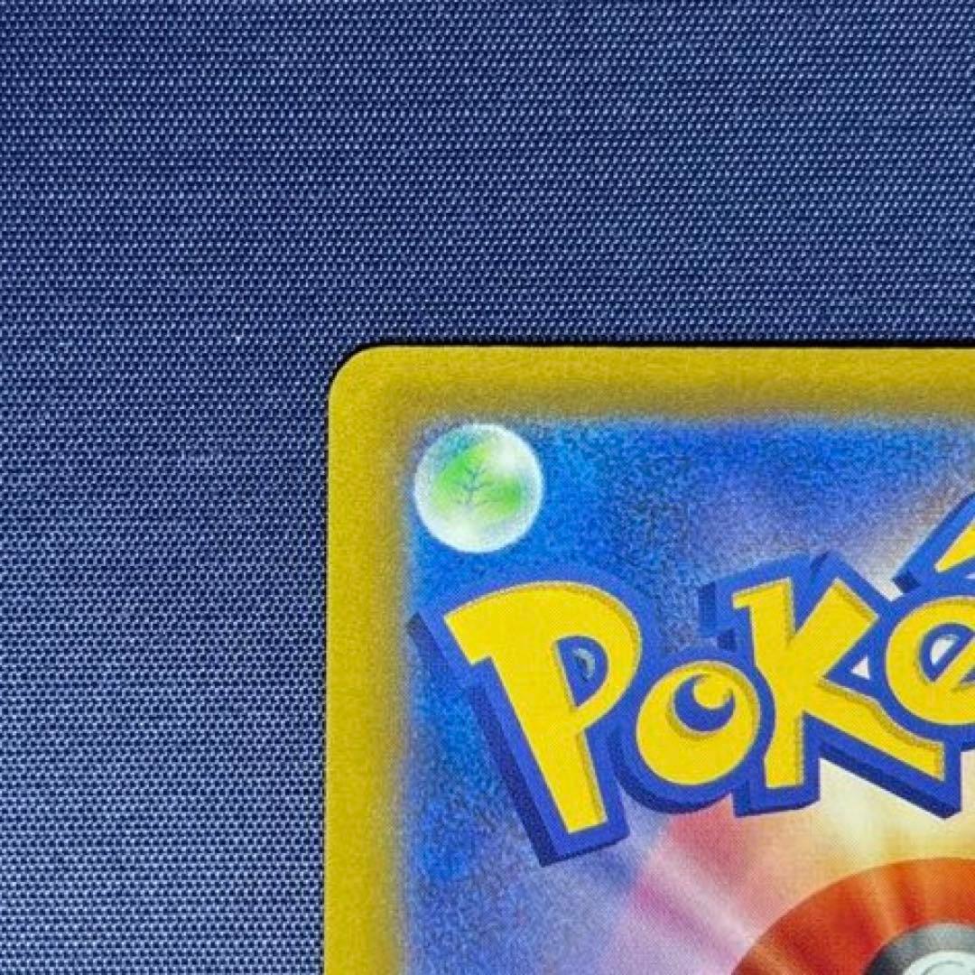 【極美品】 メガゲンガーex SAR 《即日発送》