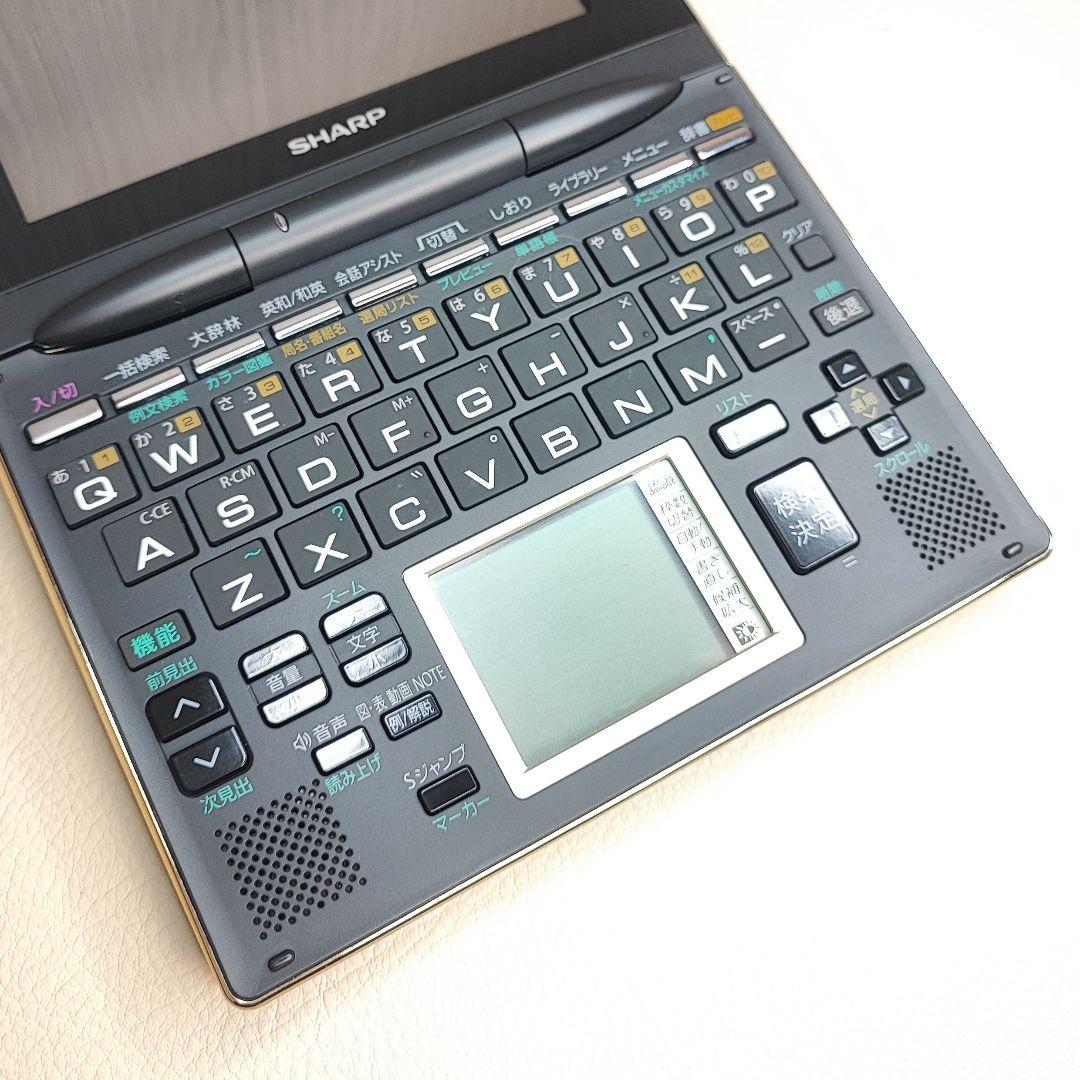 電子辞書 SHARP Brain PW-TC980 - メルカリ