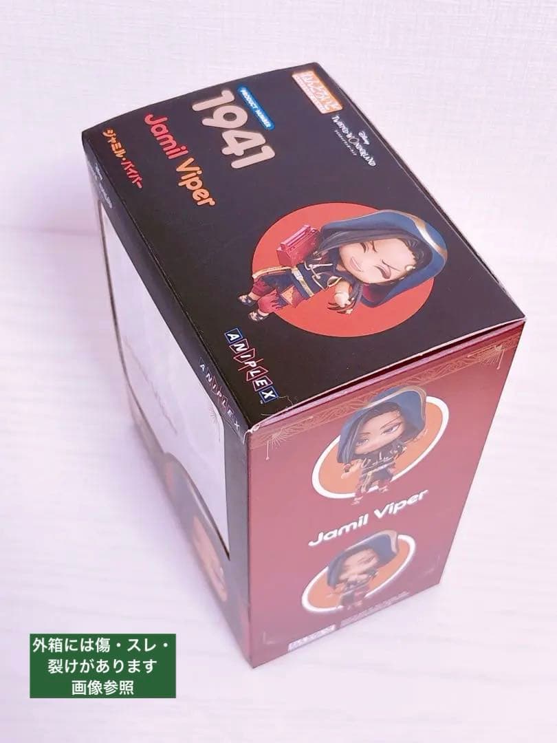 ツイステ ねんどろいど ジャミル 特典付き 中古 - メルカリ