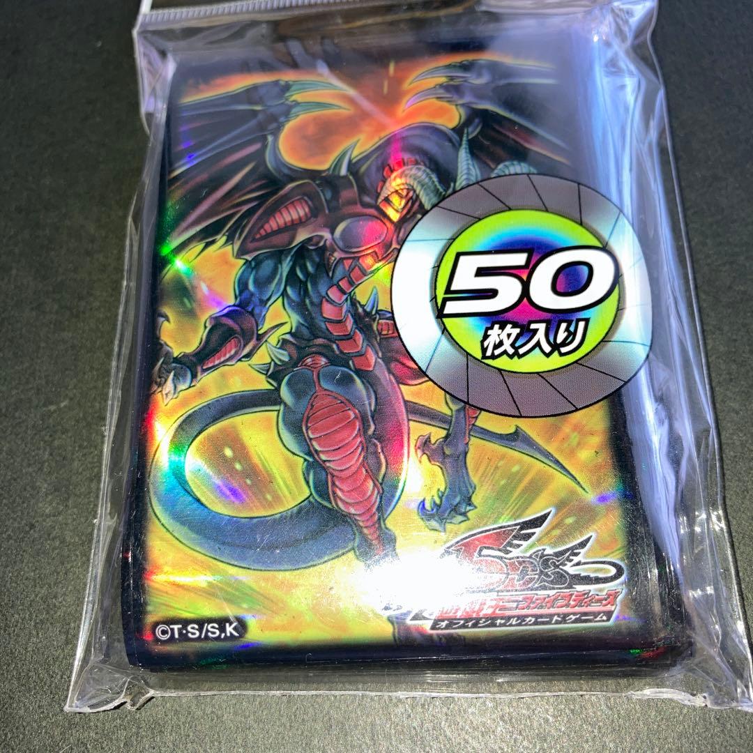 遊戯王　スリーブ(未開封品)レッドデーモンズドラゴン