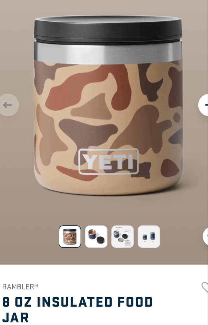 YETI RAMBLER フードジャー カモ柄 8oz - メルカリ