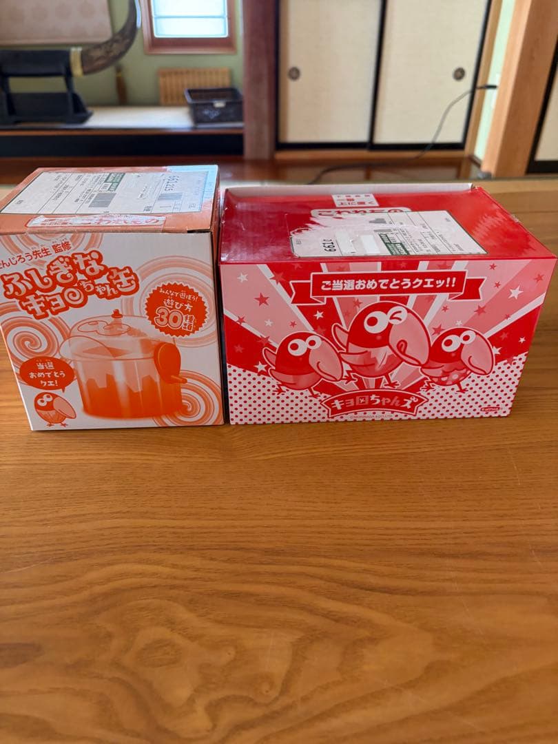 キャラクターグッズ 8個セット