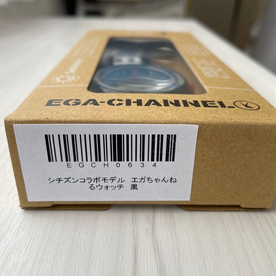 u*e様 エガちゃんねる シチズンコラボモデル 腕時計 黒 - メルカリ