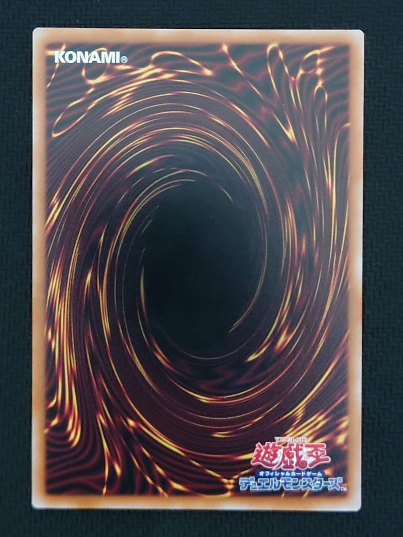 日版 遊戯王 スターダスト・ドラゴン/バスター プリズマ プリシク 絵違い