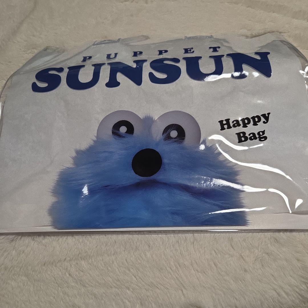 スンスン セブンイレブン限定 フィギュア ハッピーバッグ パペット