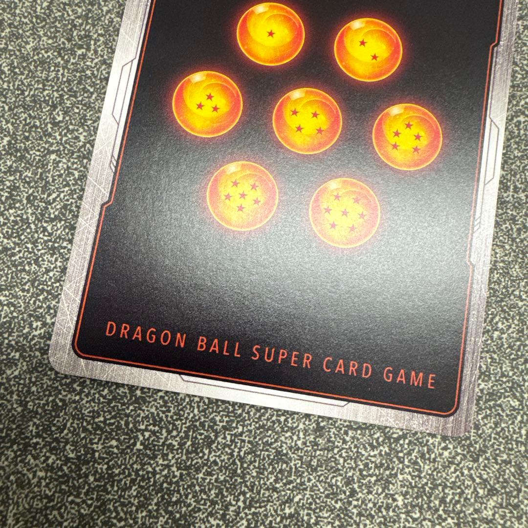 フュージョンワールド マンガブースター01 孫悟空少年期 SB01-053