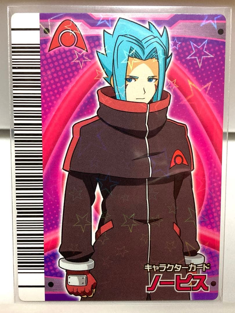 希少】恐竜キング キャラクターカード ノーピス - メルカリ