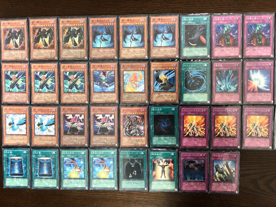 【遊戯王カード】★大会優勝デッキ・レアカード・BF・インフェルニティ等